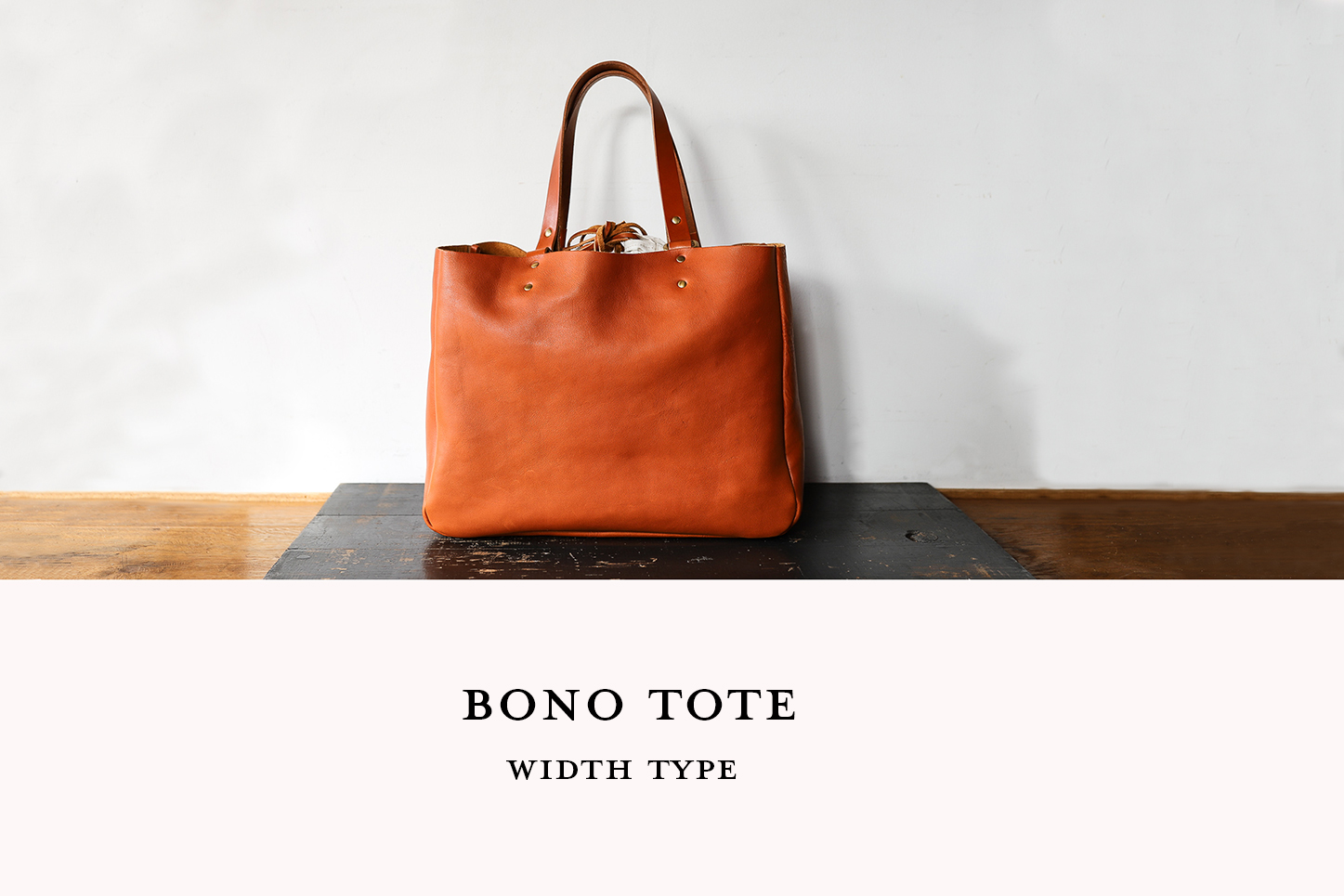 BONO TOTE 」 | SLOW - スロウ 公式サイト | 革製のバッグ、財布 等の ...